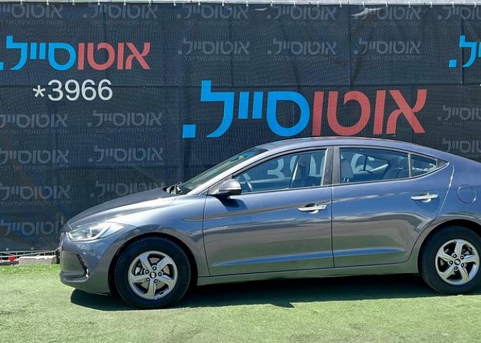 יונדאי אלנטרה 