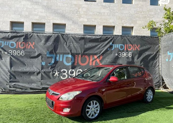 יונדאי I30