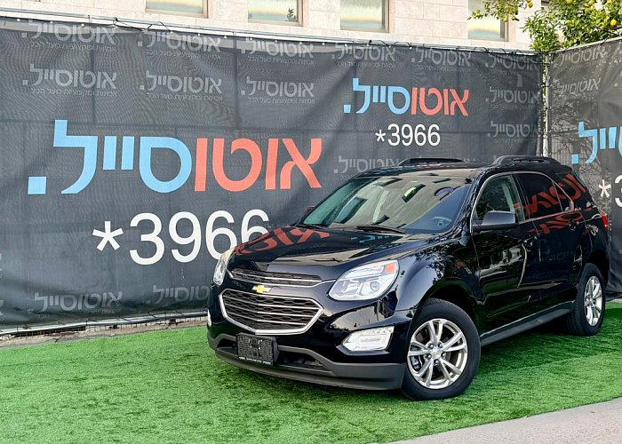 שברולט אקווניקוס