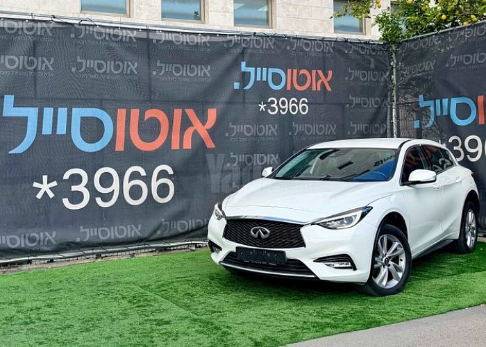 אינפיניטי Q30