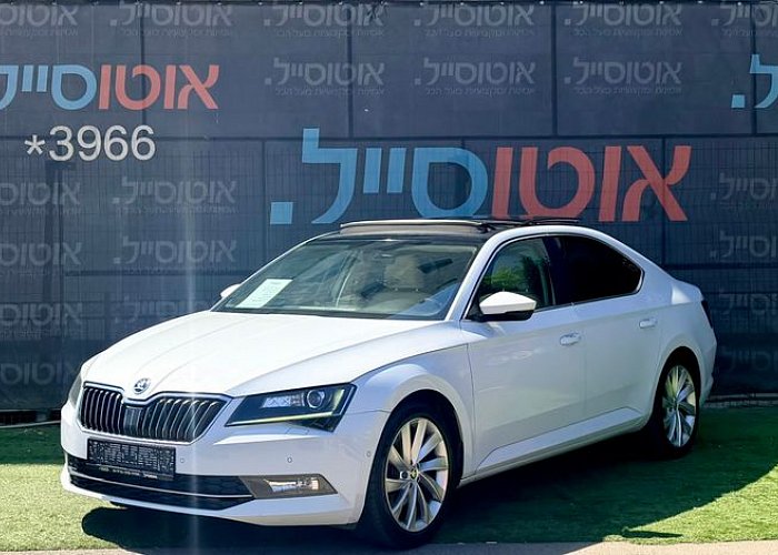 סקודה סופרב