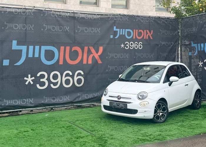 פיאט 500