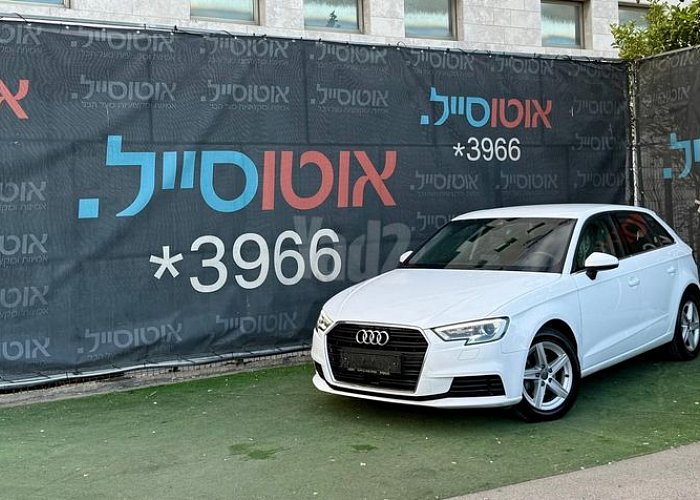 אאודי A3