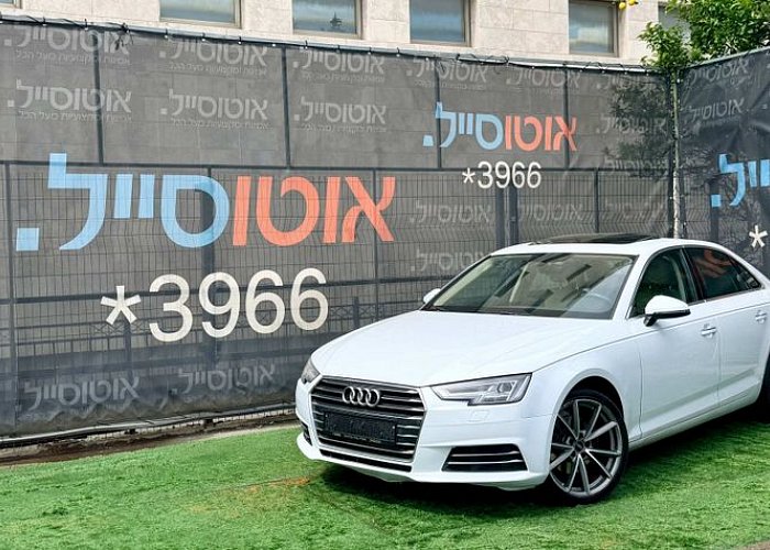 אאודי A4