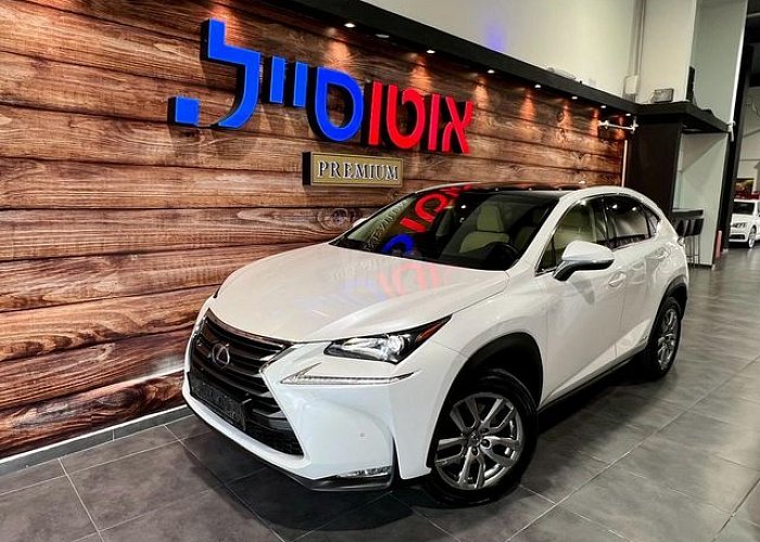 לקסוס NX300H