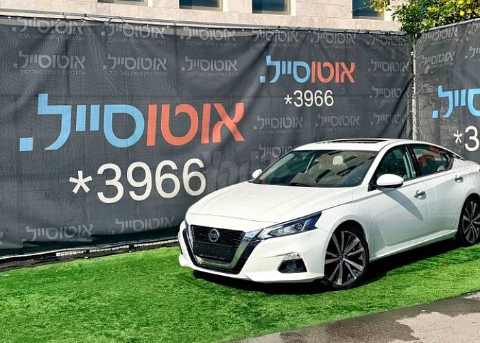 ניסאן אלטימה 