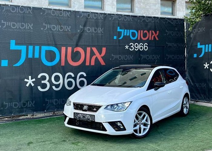 סיאט איביזה FR