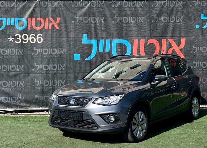 סיאט ארונה 