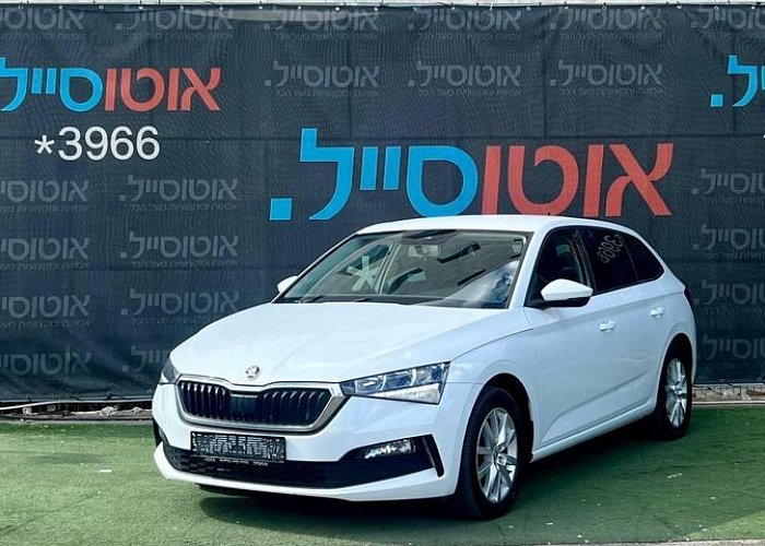 סקודה סקאלה 