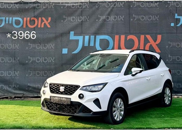 סיאט ארונה 