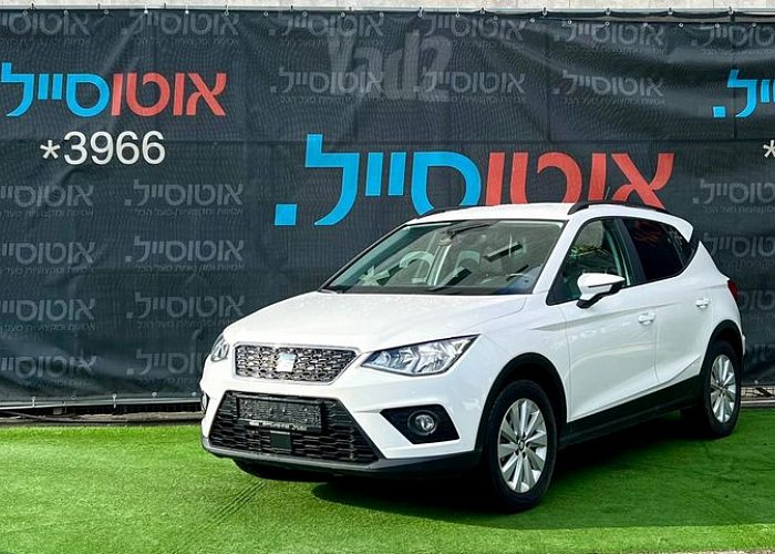 סיאט ארונה 