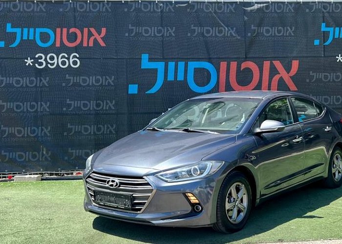 יונדאי אלנטרה 