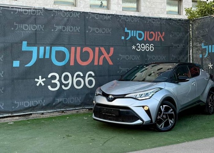 טויוטה C-HR