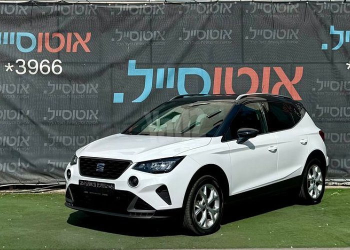 סיאט ארונה 