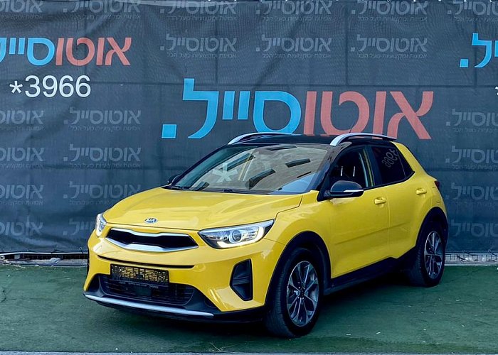 קיה סטוניק