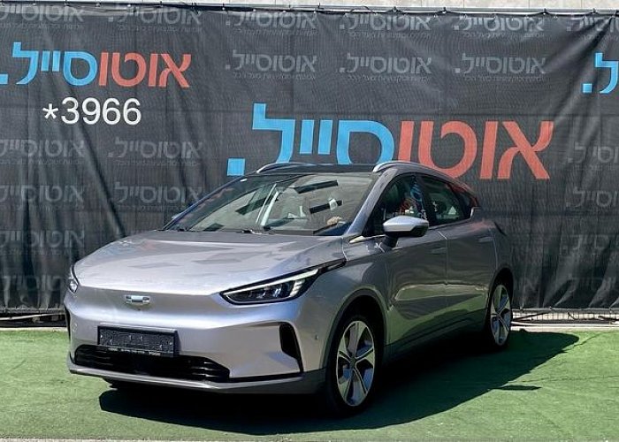 ג'ילי גיאומטרי C