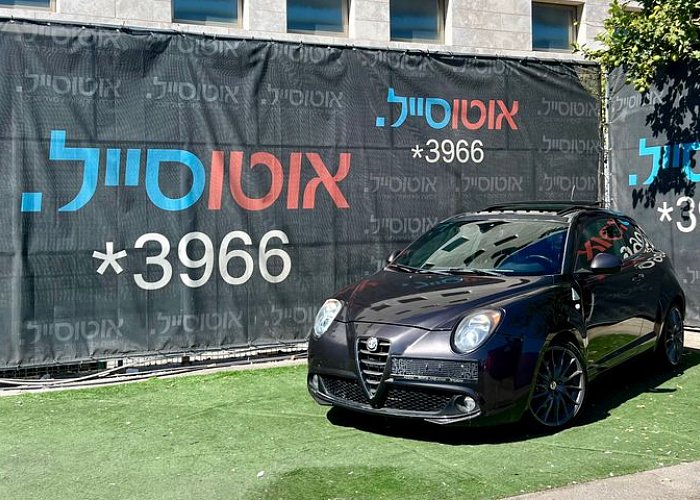  MITO אלפא רומיאו 