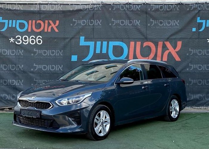 קיה סיד