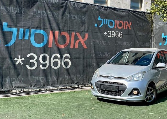 i10 יונדאי