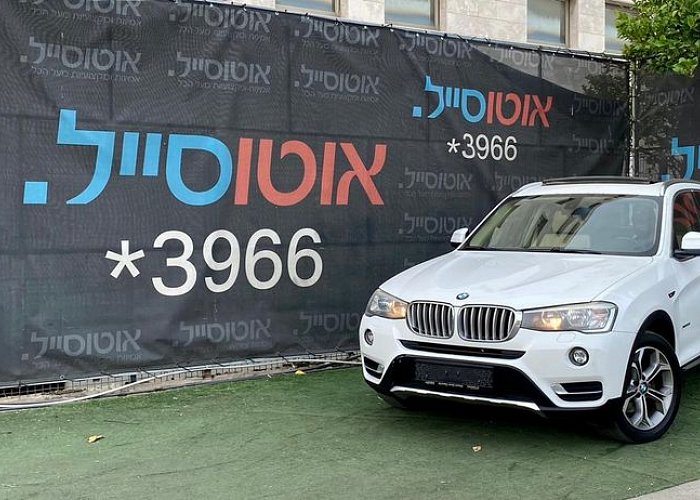 ב מ וו X3