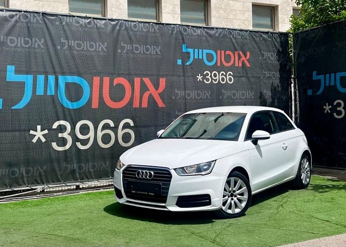אאודי A1