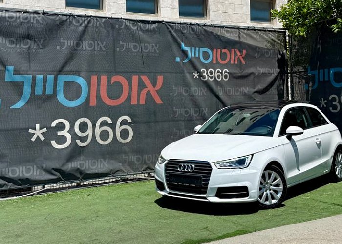 אאודי A1