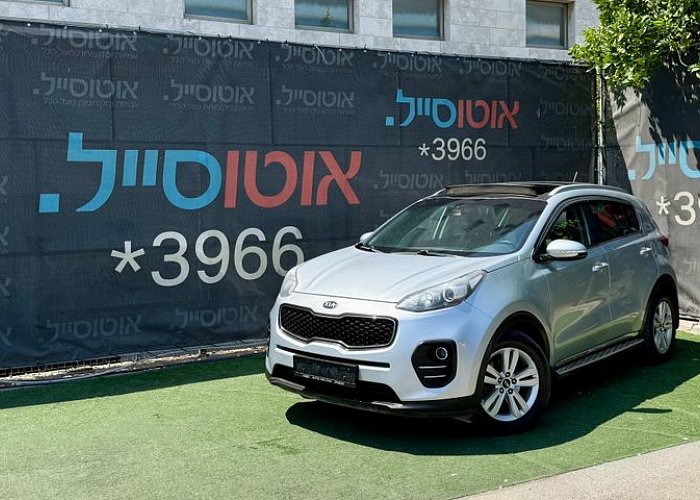 קיה ספורטז'