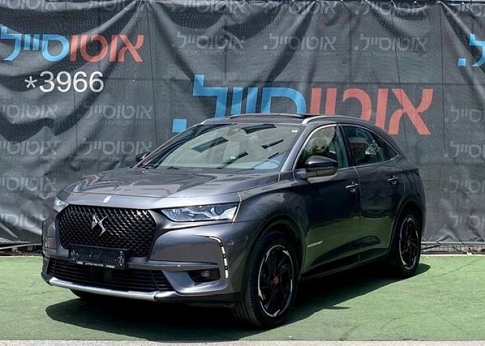 די.אס 7 crossback