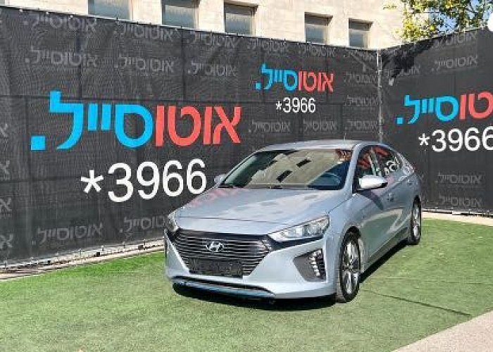 יונדאי איוניק
