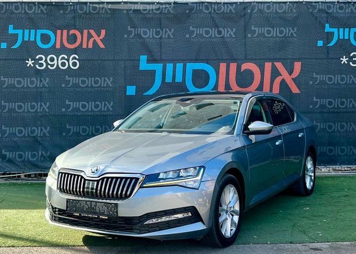סקודה סופרב