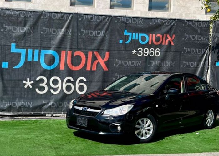סובארו אימפרזה